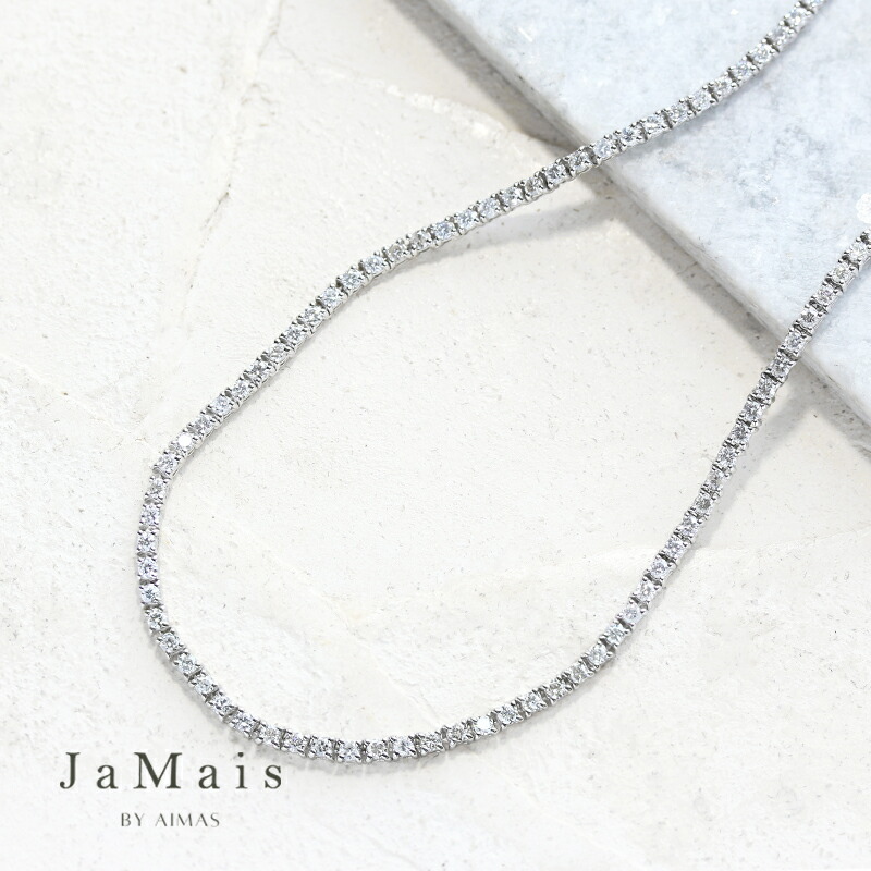 【JaMais】Lumiere -ルミエール- ダイヤモンド 3.49ct テニスネックレス PT900/850 プラチナ フルダイヤモンドネックレス フルダイヤネックレス テニスネックレス ダイヤモンドネックレス ダイヤネックレス 4月誕生石 ジャメジュエリー 金剛石【Original Jewelry】RLJZ.I