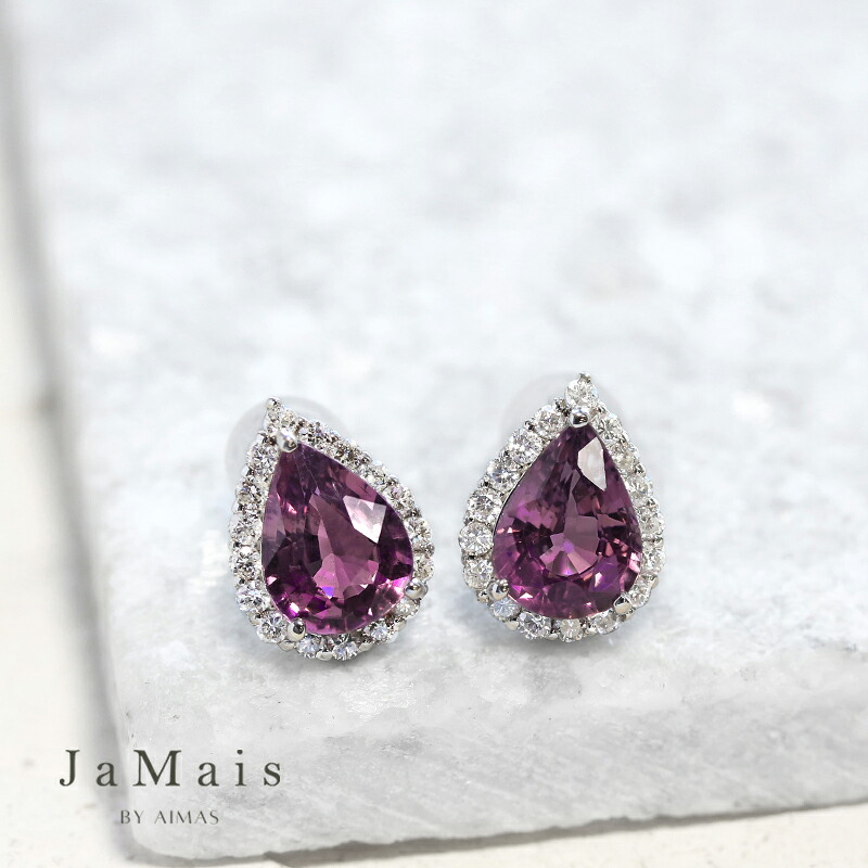 【JaMais】Etincelle -エタンセル- パープルサファイア 1.2ct/1.33ct ピアス PT900 プラチナ ダイヤモンド ペアシェイプ ティアドロップ 雫 ダイヤ取り巻き ヘイロー カラーサファイア サファイアピアス 9月誕生石 ジャメジュエリー＜鑑別書＞【Original Jewelry】RBM.I