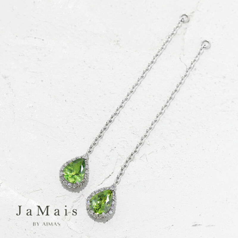 【JaMais】Etincelle -エタンセル- グリーンサファイア 1.38ct/1.28ct ピアスチャーム K14WG/K18WG 14金/18金ホワイトゴールド ペアシェイプ 雫 しずく ロングピアスチャーム バックチャーム カラーサファイア 9月誕生石 ジャメジュエリー【Original Jewelry】