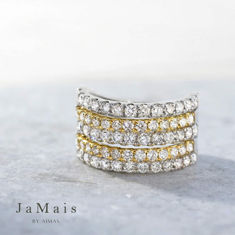 【JaMais】Couche -クーシュｰ ダイヤモンド 2ct リング 11号 PT900 K18YG プラチナ イエローゴールド 指輪 ファイブバンド 幅広 重ね付け風 レイヤード ハーフエタニティ ハフエタ ダイヤモンドリング 4月誕生石 ジャメジュエリー 金剛石【Original Jewelry】 252,270円