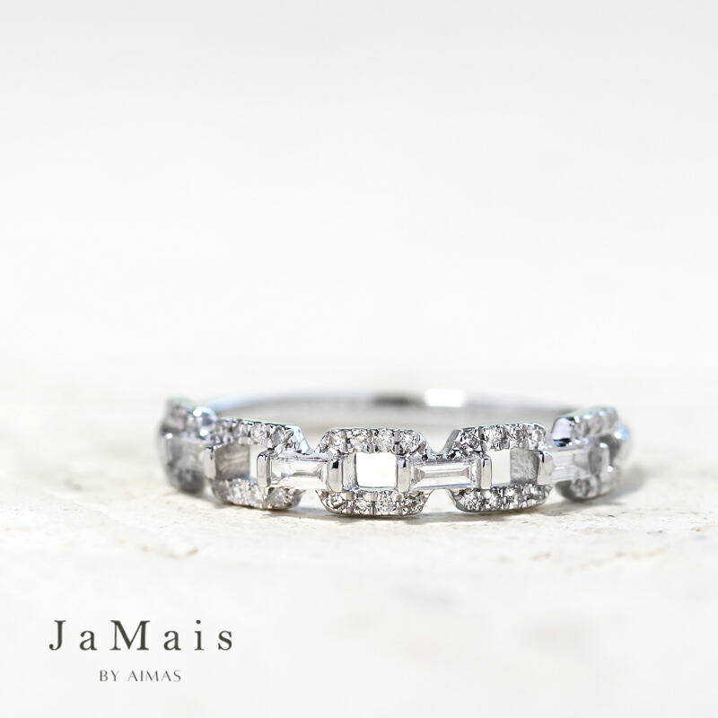 【JaMais】ダイヤモンド 0.2ct リング 12号 18金 K18WG ホワイトゴールド 指輪 チェーンモチーフダイヤモンドリング バゲットカット メレダイヤ 細身 華奢 シンプル 重ね付け レイヤーリング 4月誕生石 ジャメジュエリー 金剛石【Original Jewelry】RLM.I