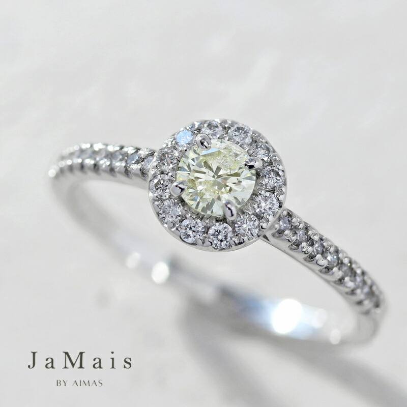 【JaMais】Etincelle -エタンセル- イエローダイヤモンド 0.22ct リング 12号 PT900 プラチナ 指輪 ラウンド ダイヤ取り巻き ヘイロー イエローダイヤモンドリング 普段使い プチリング 4月誕生石 ジャメジュエリー 色石 金剛石【Original Jewelry】