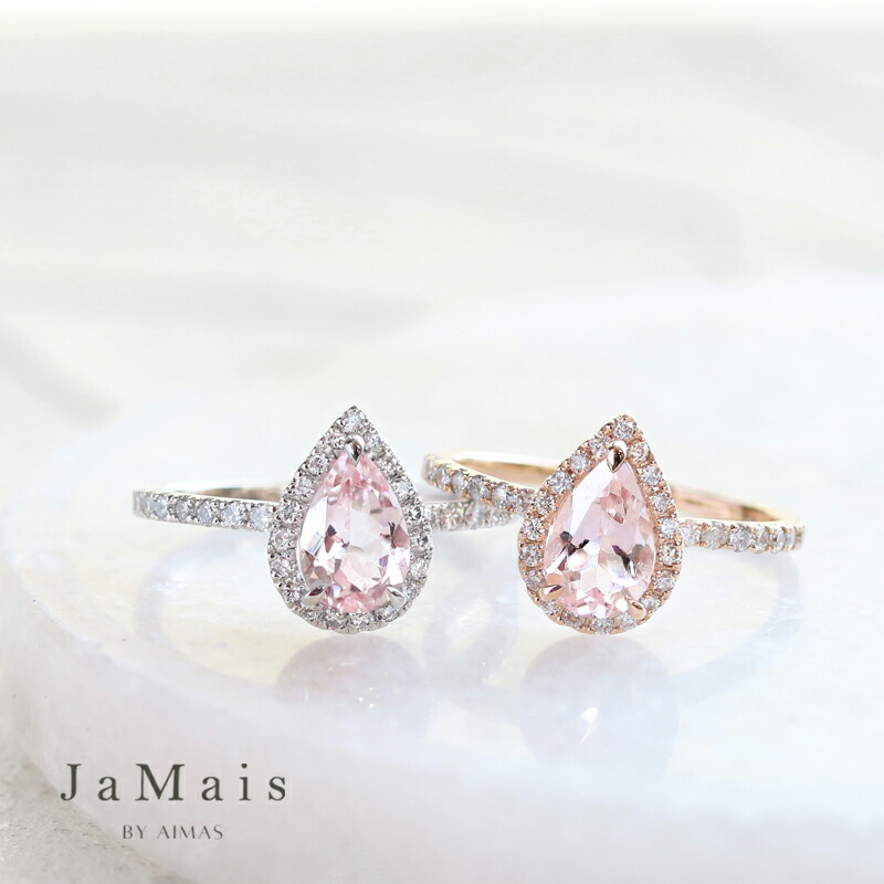 【JaMais】Etincelle -エタンセル- モルガナイト 約0.73ct リング 12号 PT900 K18PG プラチナ 18金ピンクゴールド 指輪 ダイヤ取り巻き ヘイロー ペアシェイプ ティアドロップ しずく 雫 ダイヤリング 4月誕生石 ジャメジュエリー 【Original Jewelry】RBE.I