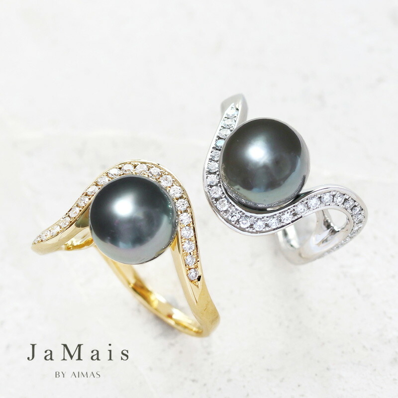 【JaMais】Aurora Noir -オーロラ ノワール- 黒蝶真珠 約9.7mm リング 12号 PT900 K18YG プラチナ 18金イエローゴールド ダイヤモンド 指輪 黒蝶真珠リング ブラックパールリング アシンメトリー 南洋真珠 6月誕生石 ジャメジュエリー【Original Jewelry】RBE.I