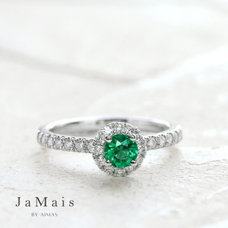 【JaMais】Etincelle -エタンセル- エメラルド 0.31ct リング 12号 PT900 プラチナ 指輪 ラウンドカット ヘイロー ダイヤ取り巻き シンプル 5月誕生石 ジャメジュエリー 緑玉【Original Jewelry】RBE.I|アイマス
