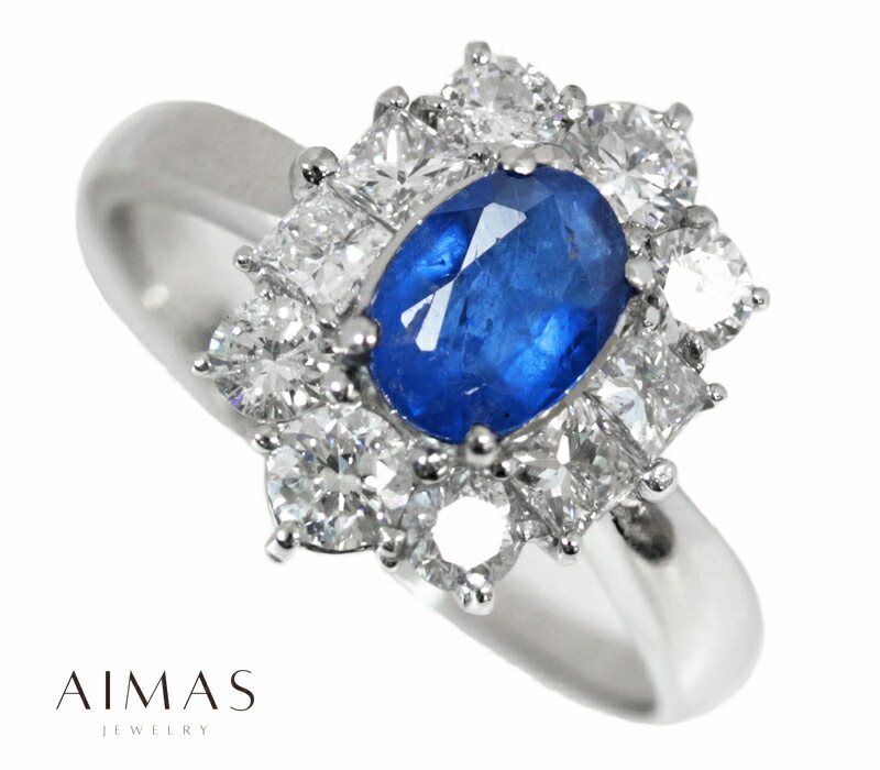 楽天市場】アフガナイト 0.43ct リング 12.5号 PT900 プラチナ