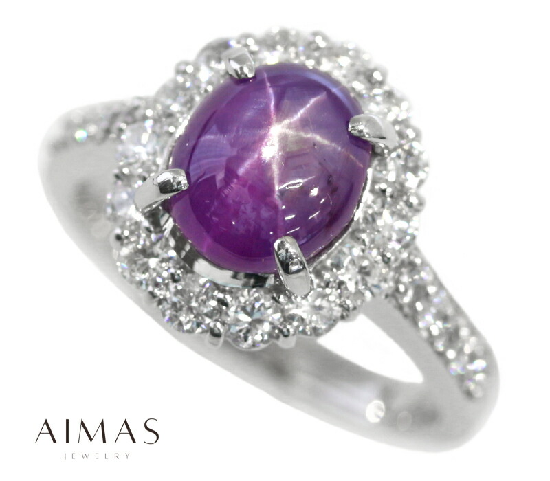 楽天市場】パープルスターサファイア 6.87ct ダイヤモンド リング 15号 ...