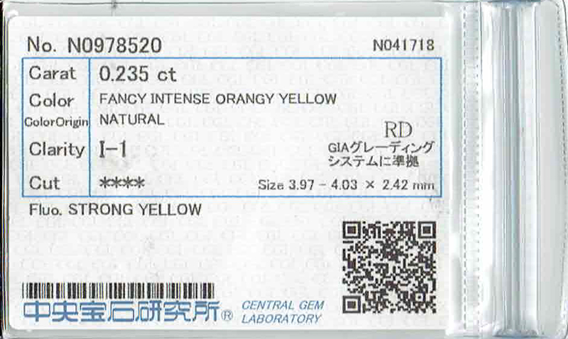 fancy intense orangy yellow ルース　イエローダイヤ