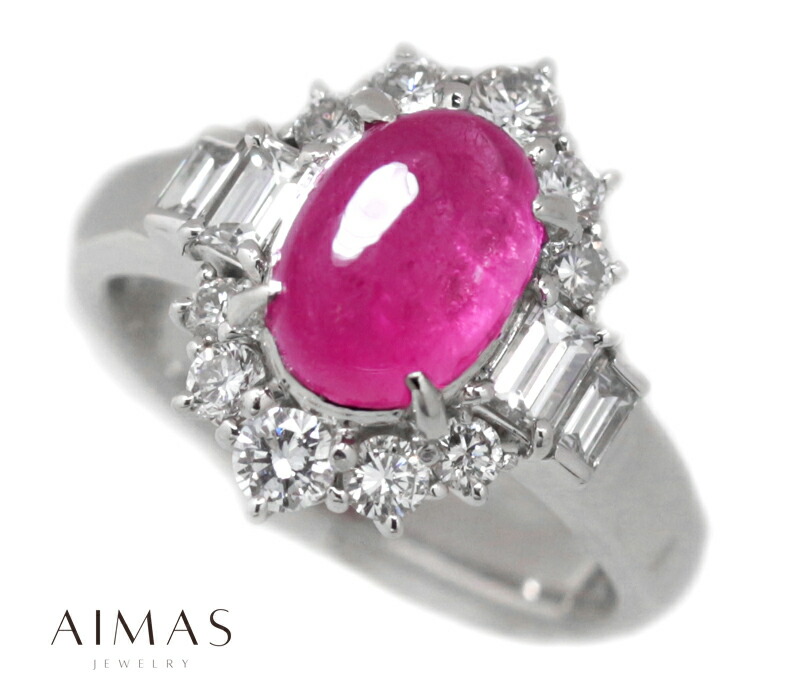 楽天市場】ルビー 0.58ct リング 10号 PT900 プラチナ