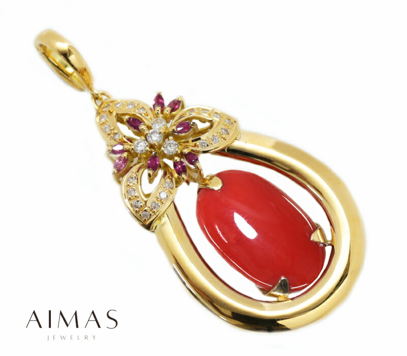 赤珊瑚 赤サンゴ 赤さんご 10ct ルビー 0 28ct ダイヤモンド 0 65ct マーキスカット フラワー 花 珊瑚ペンダントトップ K18yg イエローゴールド クリッカー付き 中古 ジュエリー Rmr T Elmet Lt