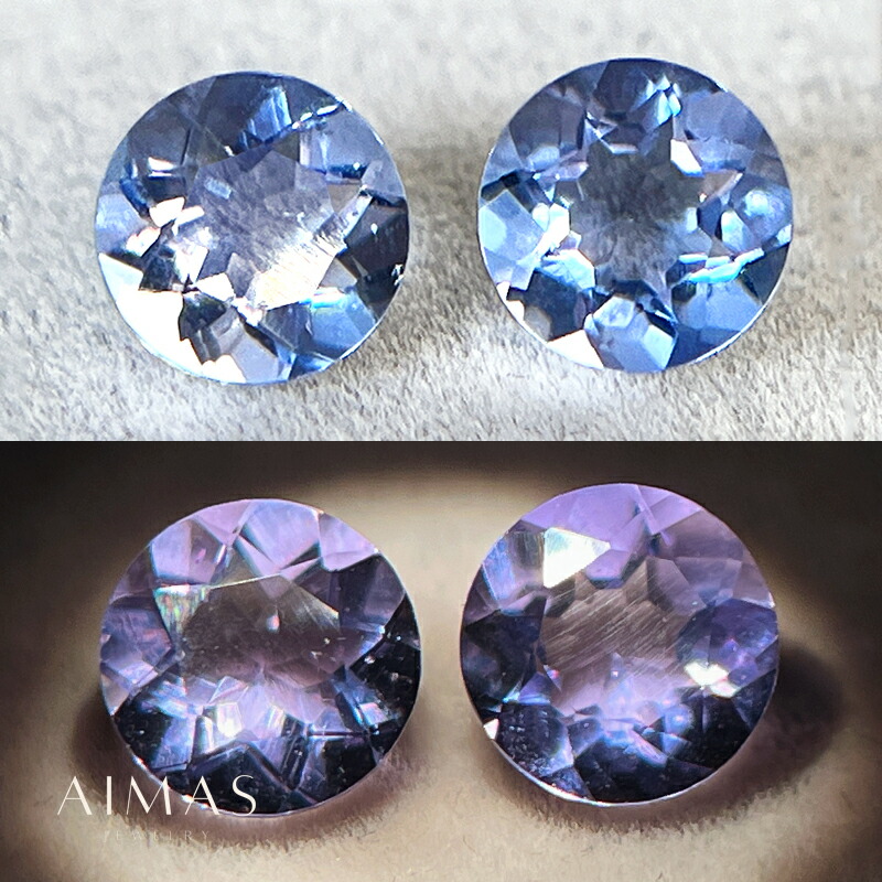 【2点セット】 カラーチェンジフローライト 計2.1ct ルース 2ピース1ペア ◆ ラウンドカット カラチェン カラーチェンジフローライトルース 裸石【ルース 送料無料】RLM.E