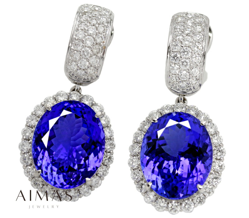 タンザナイト 16ct/15.33ct ピアス PT900 K18WG 18金 ダイヤモンド プラチナ ホワイトゴールド オーバル ダイヤ取り巻き 揺れる 華やか 豪華 パーティー 記念日 プレゼント ブルーゾイサイト 特大 大粒 12月誕生石【新品】【ジュエリー】【送料無料】RYJ.KA