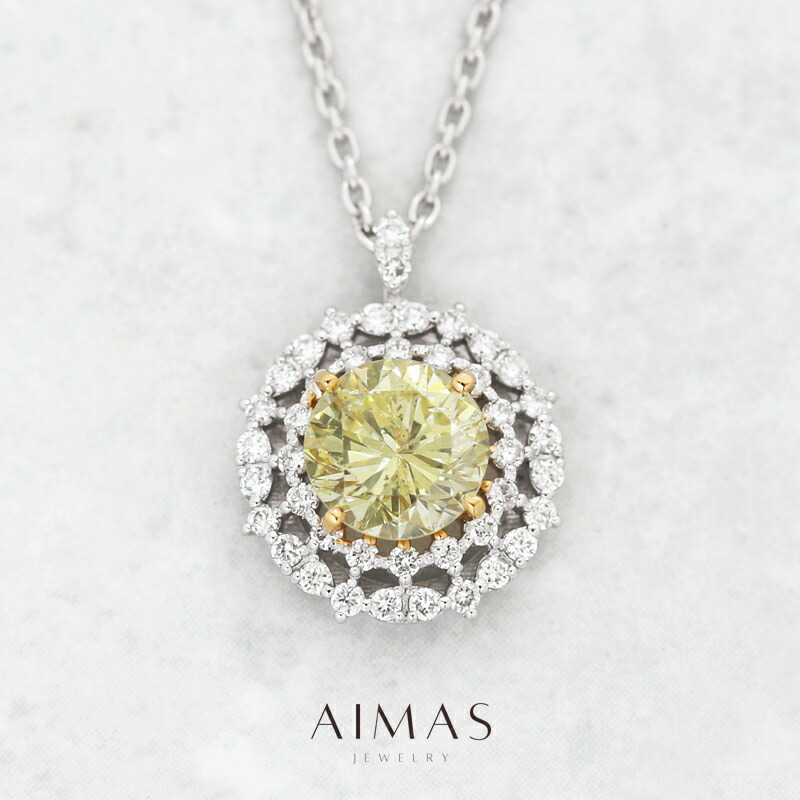 イエローダイヤモンド 1.341ct ネックレス K18WG/YG ホワイトゴールド イエローゴールド 18金 ペンダント ダイヤ取り巻き ヘイロー 地金コンビ カラーダイヤモンド 1ctアップ 4月誕生石 <鑑別書> 金剛石 色石【中古】【ジュエリー】【送料無料】RLZ.MA|アイマス