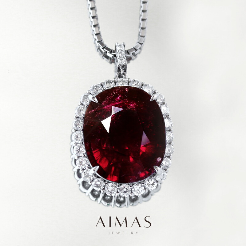 ルベライト 21.263ct ネックレス PT950/850 プラチナ ペンダント レッドトルマリン ピンクトルマリン ダイヤモンド オーバル 楕円 ダイヤ取り巻き ヘイロー ギフト プレゼント 大粒 10月誕生石 ＜ソーティング＞【新品】【ジュエリー】【送料無料】RLY.MA