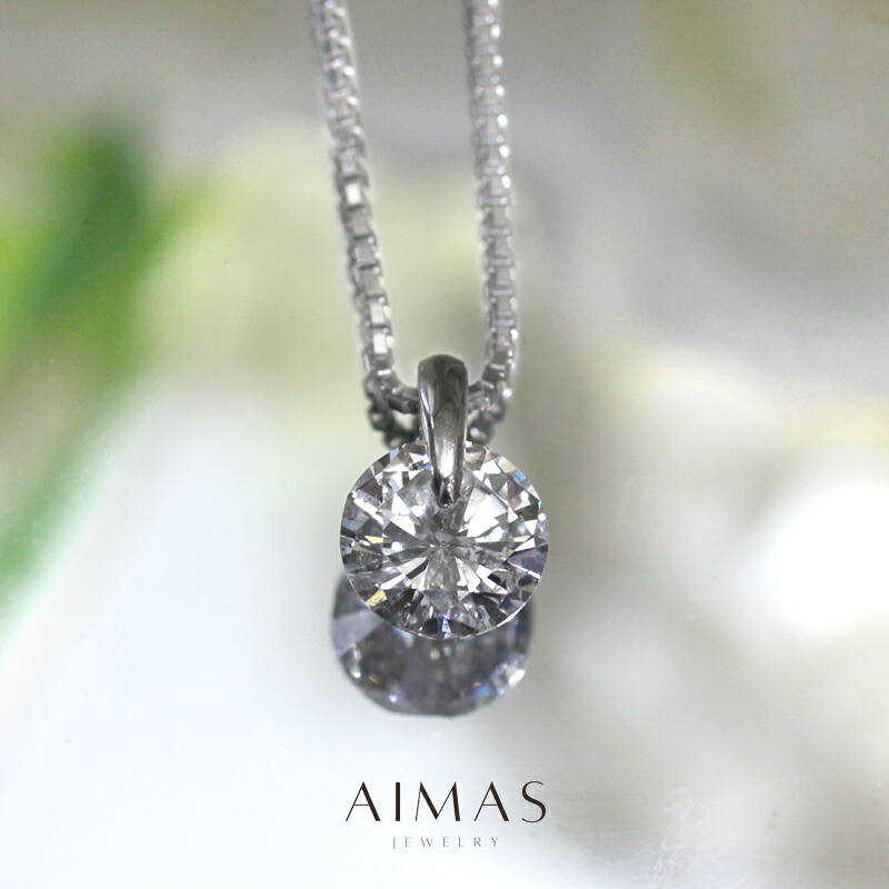 楽天市場】メインダイヤモンド 1.01ct (H SI2) ネックレス PT900/850 