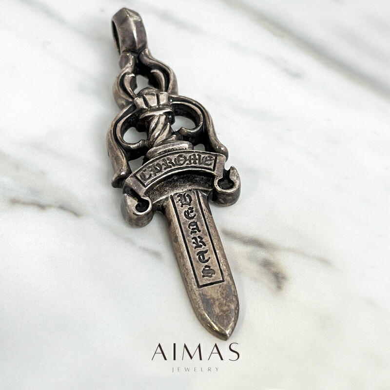楽天市場】CHROME HEARTS クロムハーツ ラージ ダガー ペンダント