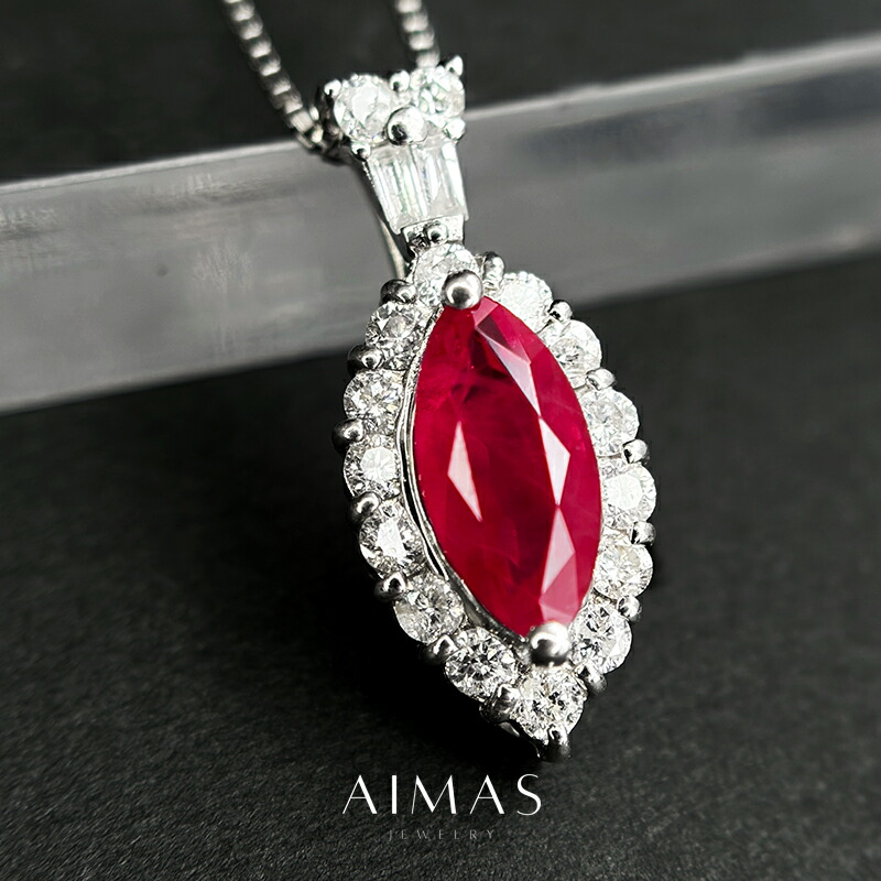 ルビー 1.53ct ネックレス K18WG 18金 ホワイトゴールド ペンダント ダイヤモンド マーキスカット ダイヤ取り巻き ヘイロー ミャンマー産 ビルマ産 1ctアップ 7月誕生石 <ソーティング>【中古】【ジュエリー】【送料無料】RBR.MA|アイマス