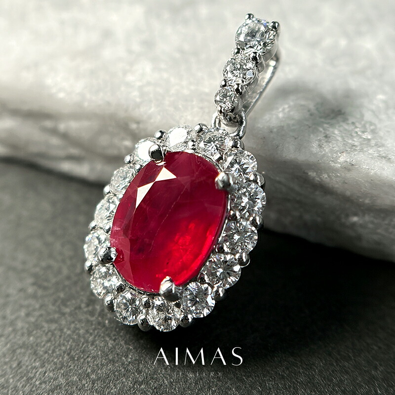 ミャンマー産ルビー 1.48ct ペンダントトップ PT900 プラチナ ペントップ ダイヤモンド オーバル 楕円 ダイヤ取り巻き ヘイロー 産地証明 ビルマ産 普段使い ギフト プレゼント 1ctアップ 7月誕生石 <鑑別書>【新品】【ジュエリー】【送料無料】RBL.MA|アイマス