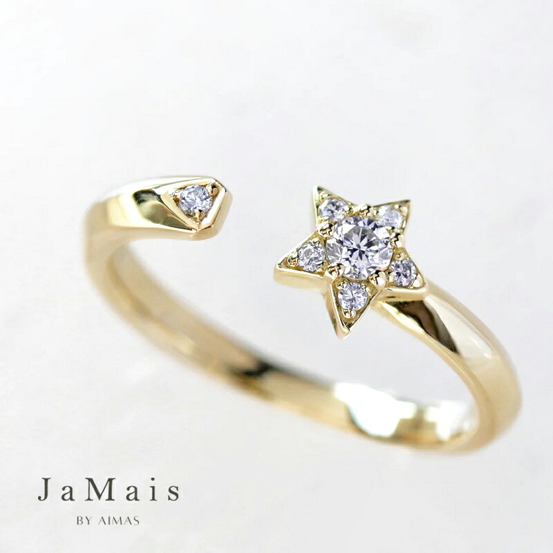 【JaMais】Meteore -メテオール- 金剛石 0.11コンピュータ断層撮影法 輪っか 11.5～13号 K18YG 18金黄みゴールド 指環 星 はやりっ児楽想 夜這い星 夜這い星 民俗音楽輪っか メンズ宝飾品 メンズ輪っか ユニ一発やる 男女兼用 4月誕生石 ジャメジュエリー 金剛【Original Jewelry】 ジュエリー・アクセサリー-メンズジュエリー・アクセサリー-指輪・リング