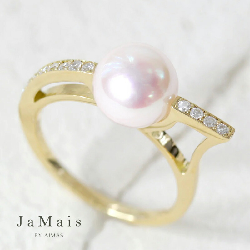 【JaMais】Aurora Drop -オーロラ ドロップ- アコヤ真珠 約8.0mm リング 9号 K18YG 18金イエローゴールド ダイヤモンド 指輪 あこや真珠リング あこやリング しずく 雫 オケージョン パーティー 入学式 卒業式 成人式 6月誕生石 ジャメジュエリー【Original Jewelry】