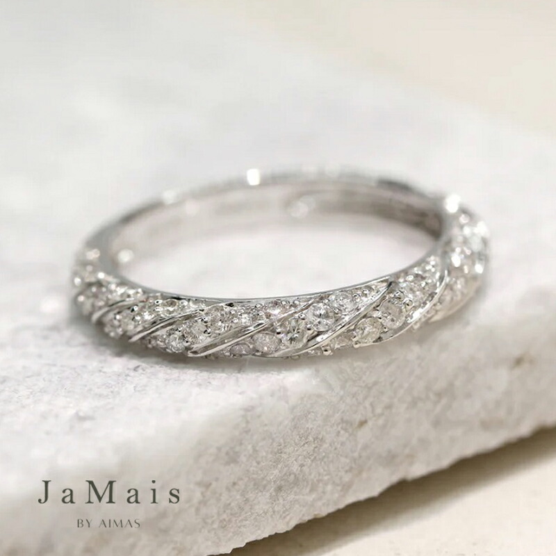 【JaMais】ダイヤモンド 0.5ct リング 12号 K18WG 18金ホワイトゴールド 指輪 パヴェ メレダイヤモンドリング ハーフエタニティー ロープデザイン 綱 縄 ツイスト シンプル 4月誕生石 ジャメジュエリー 金剛石【Original Jewelry】|アイマス