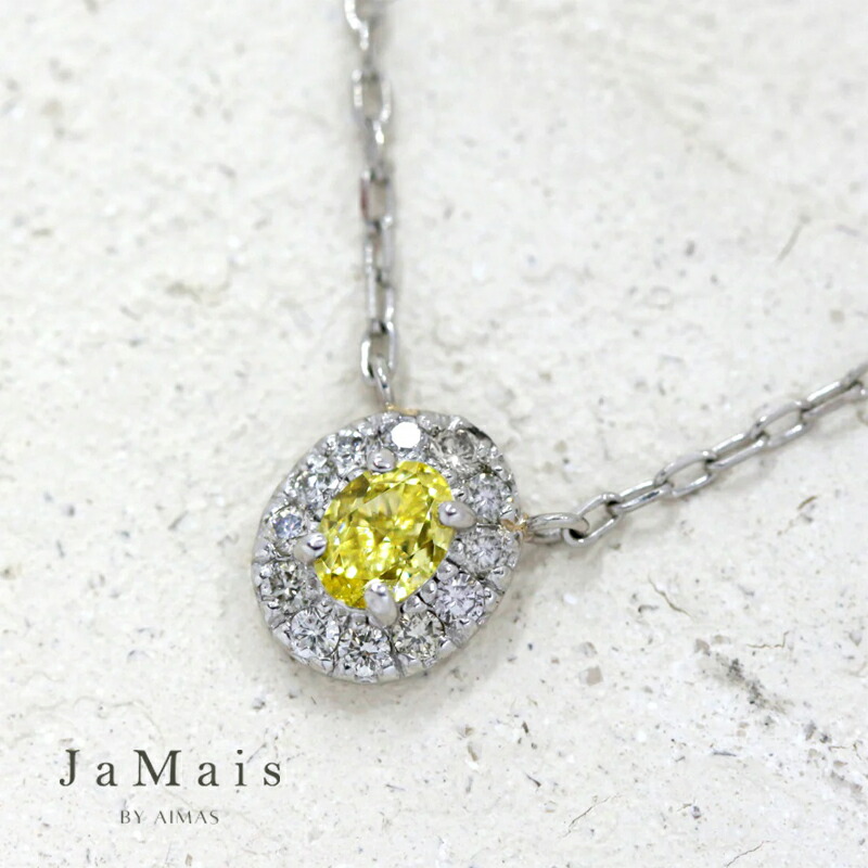 楽天市場】【ｾｰﾙ】イエローダイヤモンド 0.29ct ネックレス PT850/900  