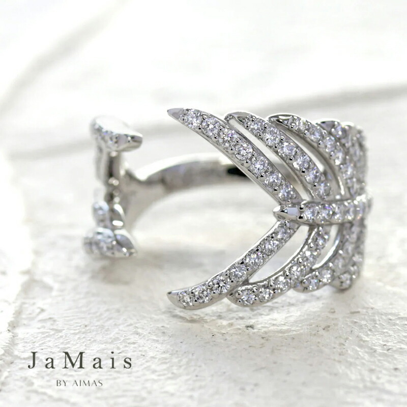 【JaMais】Plume -プリュム- ダイヤモンド 0.71ct リング 9号～12号 PT900 プラチナ 指輪 羽 羽根 フェザーモチーフ 透かし装飾 アシンメトリー フォークリング ダイヤモンドリング カジュアル 4月誕生石 ジャメジュエリー 金剛石【Original Jewelry】