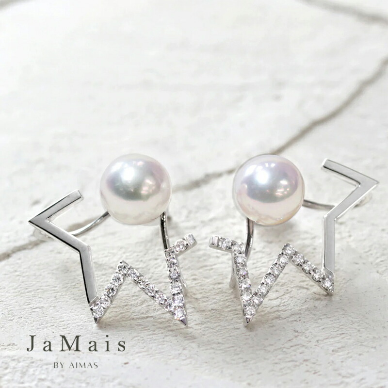 【JaMais】Aurora Etoile -オーロラ エトワール- アコヤ真珠 約8.0mm バックチャーム付きピアス SV925 シルバー ダイヤモンド 2WAY あこやピアス 一粒ピアス ピアスチャーム ジャケットピアス パーティ オケージョン 6月誕生石 ジャメジュエリー【Original Jewelry】