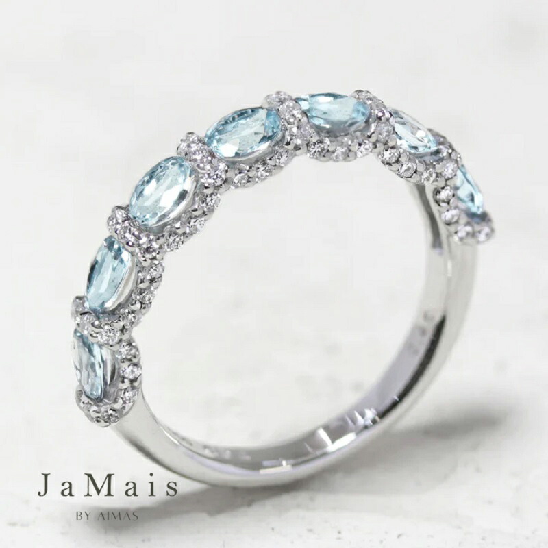 【JaMais】Onde H -オンド H- アクアマリン 約0.92ct リング 12号 PT900 プラチナ ダイヤモンド 指輪 オーバル 楕円 横 アクアマリンリング アクアマリンハーフエタニティリング 波 ウェーブ 3月誕生石 ジャメジュエリー【Original Jewelry】