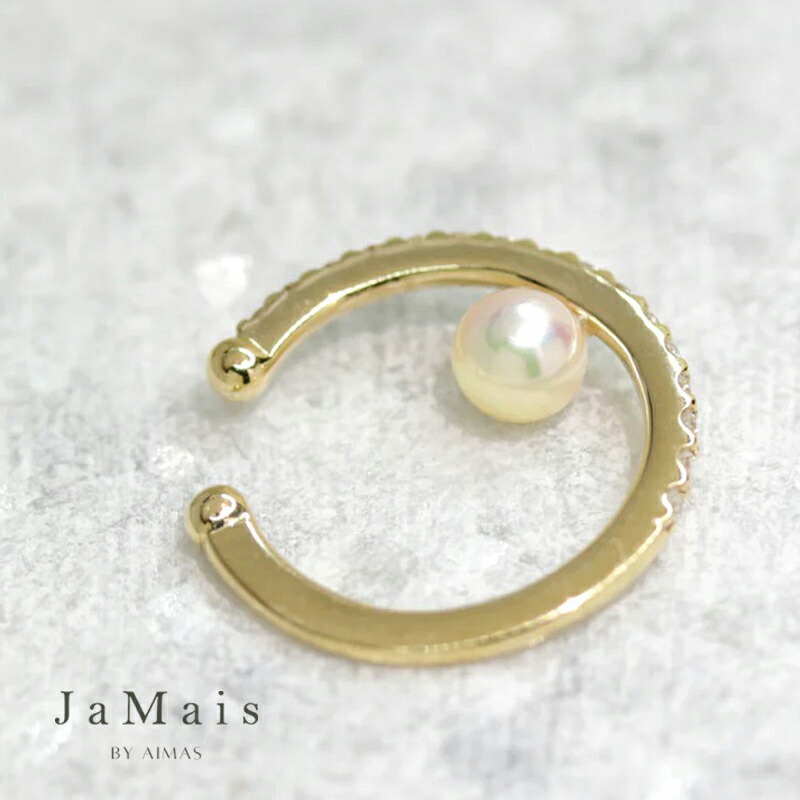 【JaMais】Aurora -オーロラ- アコヤ真珠 約3.8mm イヤーカフ K10YG 10金イエローゴールド ダイヤモンド あこやパール ベビーパール 真珠イヤカフ イヤーカフス フォーマル パーティ オケージョン 片耳用 細身 6月誕生石 ジャメジュエリー【Original Jewelry】
