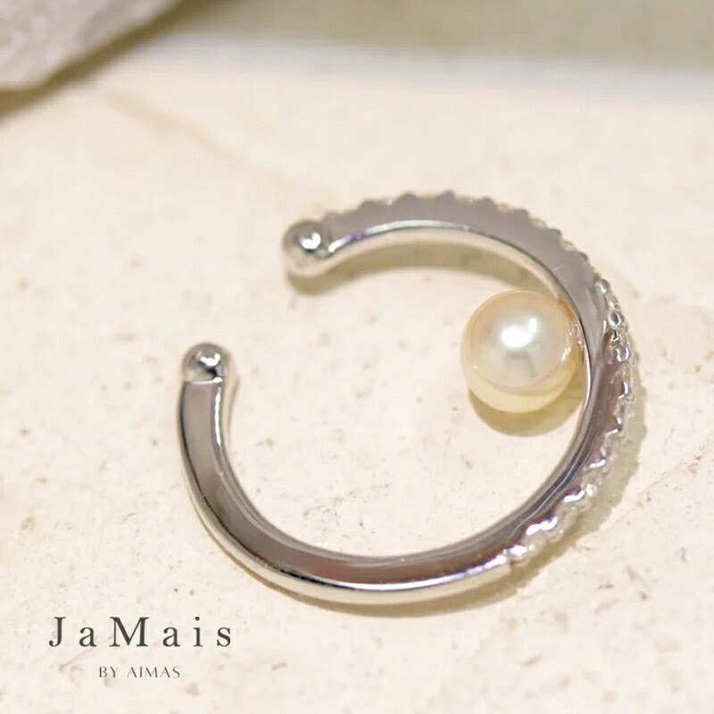 【JaMais】Aurora -オーロラ- アコヤ真珠 約3.8mm イヤーカフ K10WG 10金ホワイトゴールド ダイヤモンド あこやパール ベビーパール 真珠イヤカフ イヤーカフス フォーマル パーティ オケージョン 片耳用 細身 6月誕生石 ジャメジュエリー【Original Jewelry】