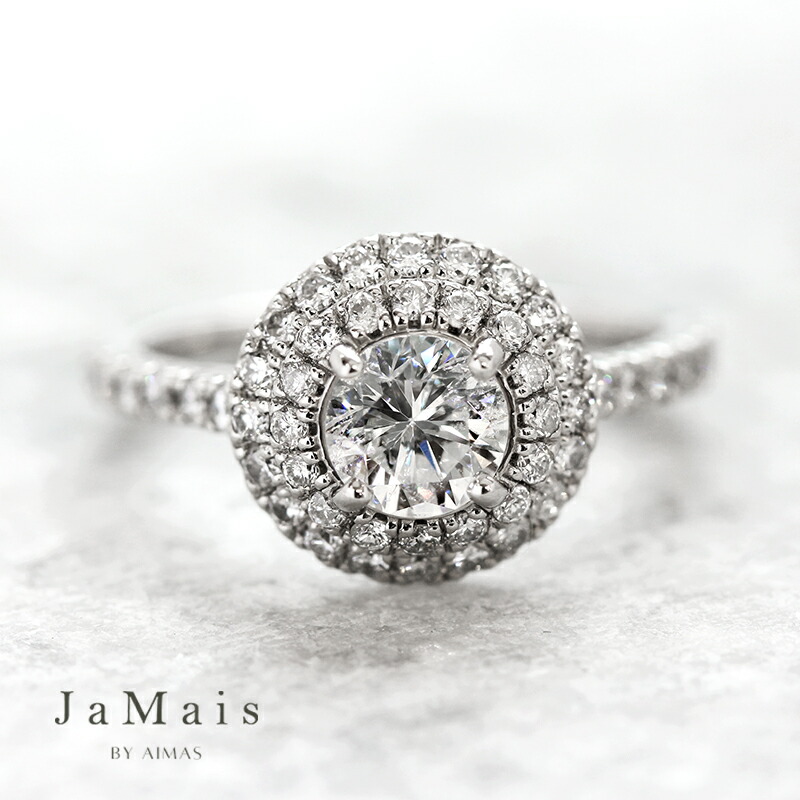 【JaMais】Double -ドゥブル- ダイヤモンド 0.717ct(F I-1) リング 12号 PT900 プラチナ 指輪 ラウンドブリリアント 二重取り巻き ダイヤ取り巻き ヘイロー ダイヤリング 無色透明 カラーレス 4月誕生石 金剛石 <ソーティング>【Original Jewelry】RBY.MA|アイマス