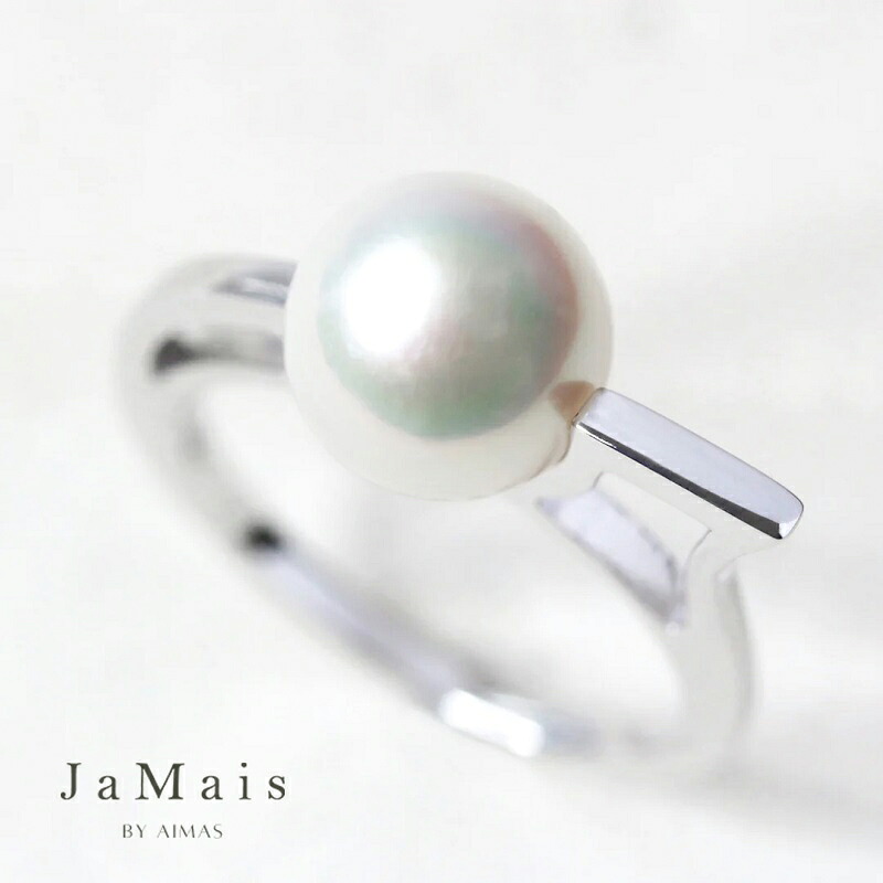 【JaMais】Aurora Drop -オーロラ ドロップ- アコヤ真珠 約8mm リング 9号 SV925 シルバー 指輪 あこや真珠リング あこやリング しずく 雫 パールリング 真珠リング オケージョン パーティー 入学式 卒業式 成人式 6月誕生石 ジャメジュエリー【Original Jewelry】