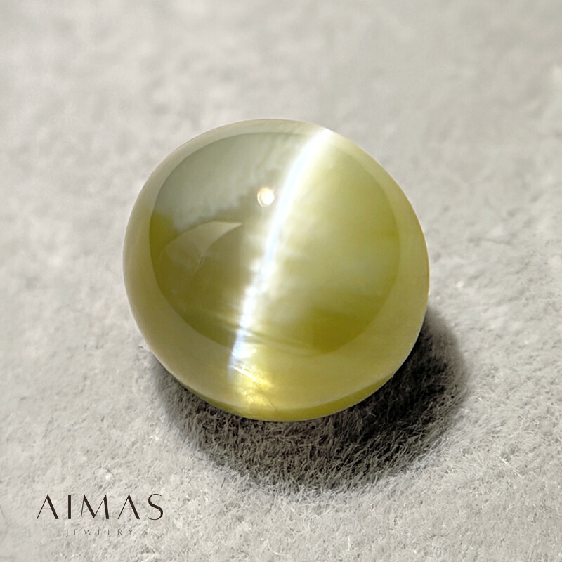 クリソベリルキャッツアイ 4.333ct ルース ◆ オーバルカット カボションカット 楕円 クリソベリルキャッツアイルース 猫目効果 シャトヤンシー 4ctアップ 2月誕生石 ＜ソーティング＞ 裸石【ルース 送料無料】【製品へのオーダー加工承ります】RLJ.MA