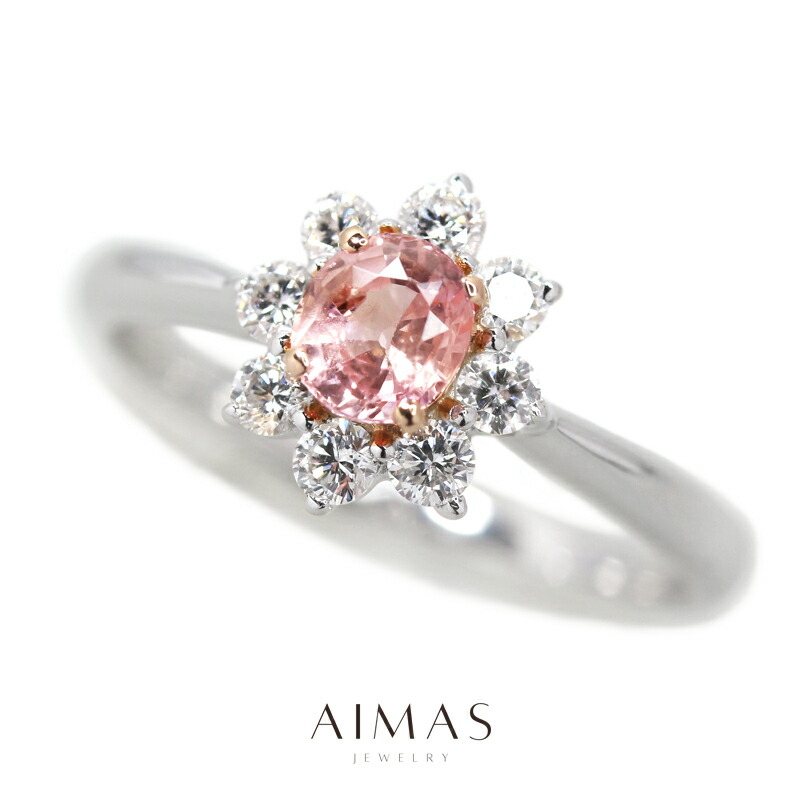 パパラチアサファイア　ダイヤモンド　プラチナリング 12号 楽天市場】パパラチアサファイア 1.916ct リング 12号 PT900 プラチナ