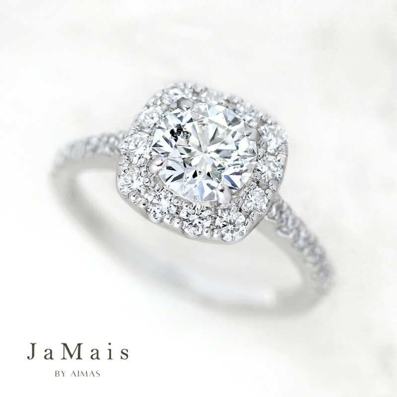 【JaMais】Etincelle -エタンセル- メインダイヤモンド(H SI-2) 1.012ct リング 11号 PT900 プラチナ 指輪 ダイヤ取り巻き ヘイロー クッションデザイン ダイヤリング 1ctアップ 4月誕生石 ジャメジュエリー <ソーティング> 金剛石【Original Jewelry】RLL.A|アイマス