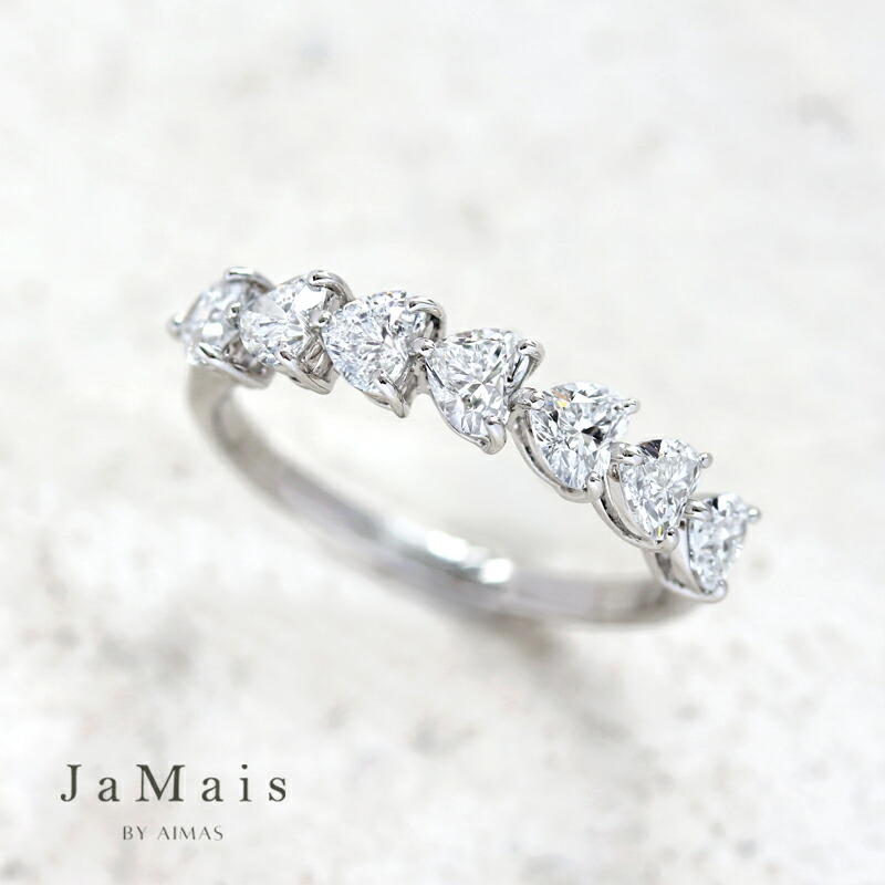 【JaMais】ダイヤモンド 1ct ハーフエタニティリング 12号 PT900 プラチナ 指輪 ハートシェイプ ハート型 ダイヤモンドハーフエタニティリング ダイヤモンドリング ダイヤリング ハフエタ 4月誕生石 ジャメジュエリー 金剛石【Original Jewelry】RBY.A｜アイマス