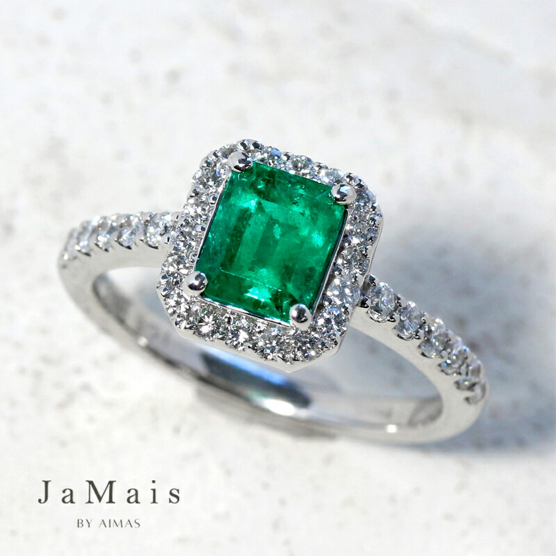 楽天市場】コロンビア産エメラルド 1.33ct リング 13号 PT900 プラチナ