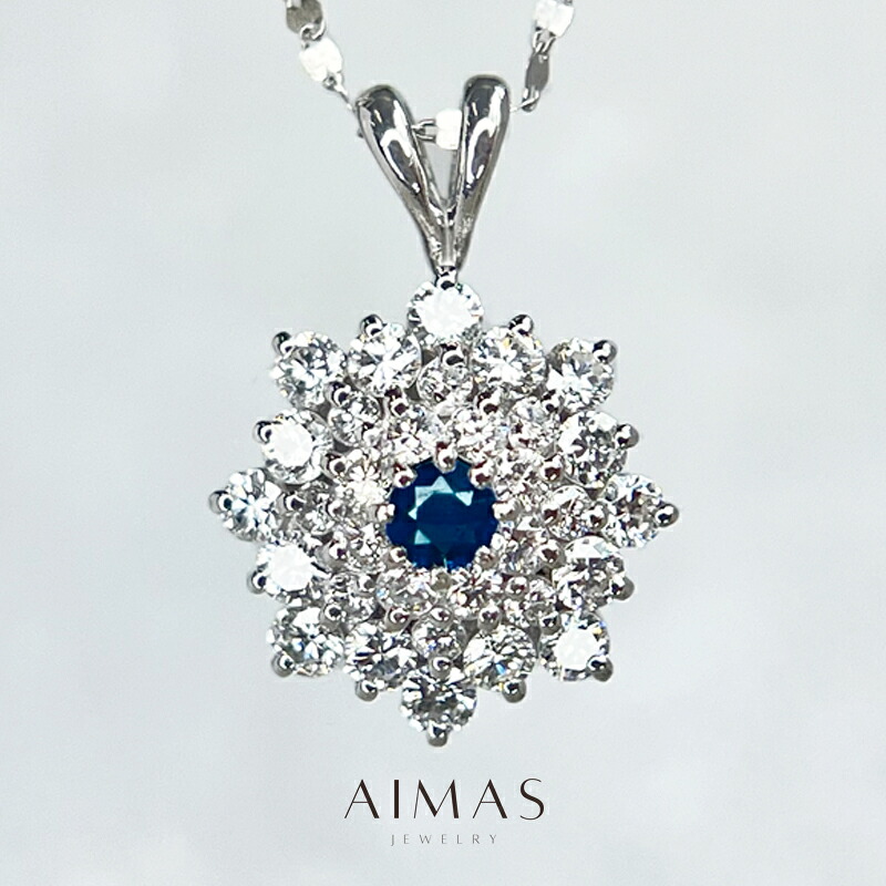 アフガナイト 0.11ct ネックレス PT900/PT999 プラチナ ダイヤモンド ダイヤ取り巻き ヘイロー アフガナイトネックレス アフガナイトペンダント ラウンドカット フラワー お花 石好き 蛍光性 希少石 レアストーン【中古】【ジュエリー】【送料無料】RLG.TN|アイマス