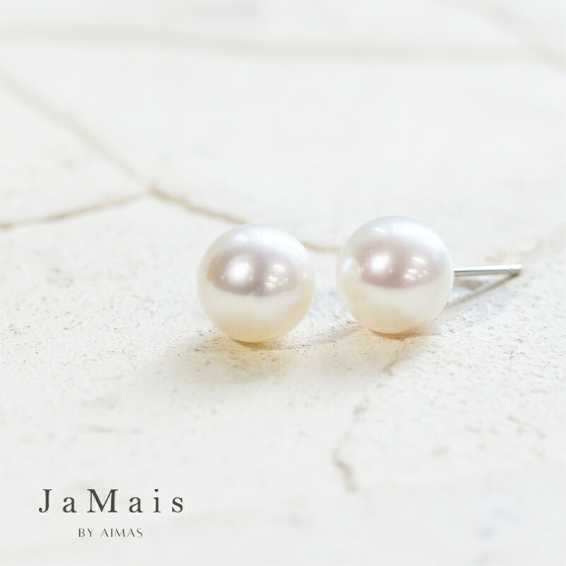 【JaMais】Aurora Blossom -オーロラ ブロッサム- アコヤ真珠 約9.5mm ピアス PT900 プラチナ アコヤパールピアス あこやピアス パール一粒ピアス 9.5mm珠 シンプル フォーマル 冠婚葬祭 オケージョン パーティ 6月誕生石 ジャメジュエリー【Original Jewelry】RBY.TN｜アイマス