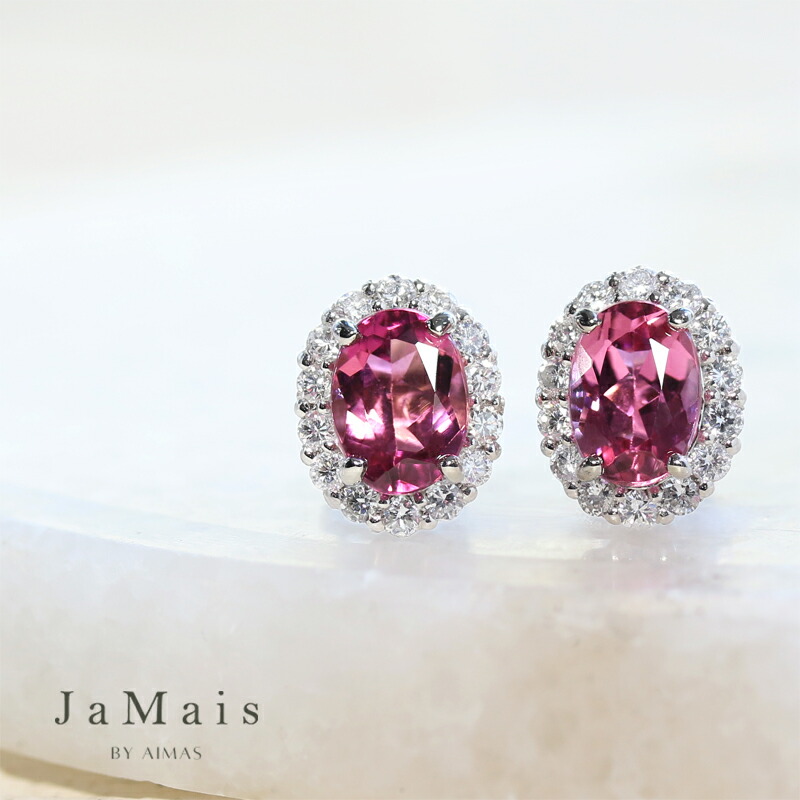 【JaMais】Etincelle -エタンセル- 0.94ct/0.93ct ピアス PT900 ダイヤモンド ダイヤ取り巻き ヘイロー ピンクトルマリンピアス トルマリンピアス オーバル 楕円 10月誕生石 ジャメジュエリー ＜鑑別書＞ 【Original Jewelry】RBZ.TN