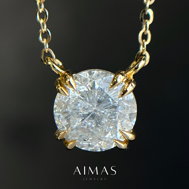 ダイヤモンド 1.093ct(I I-2) ネックレス K18YG イエローゴールド 18金 ペンダント 一粒ジュエリー 一粒ネックレス 一粒ダイヤネックレス ダイヤモンドネックレス 1ctアップ 4月誕生石 ＜ソーティング＞ 金剛石 【新品】【ジュエリー】【送料無料】RBE.R