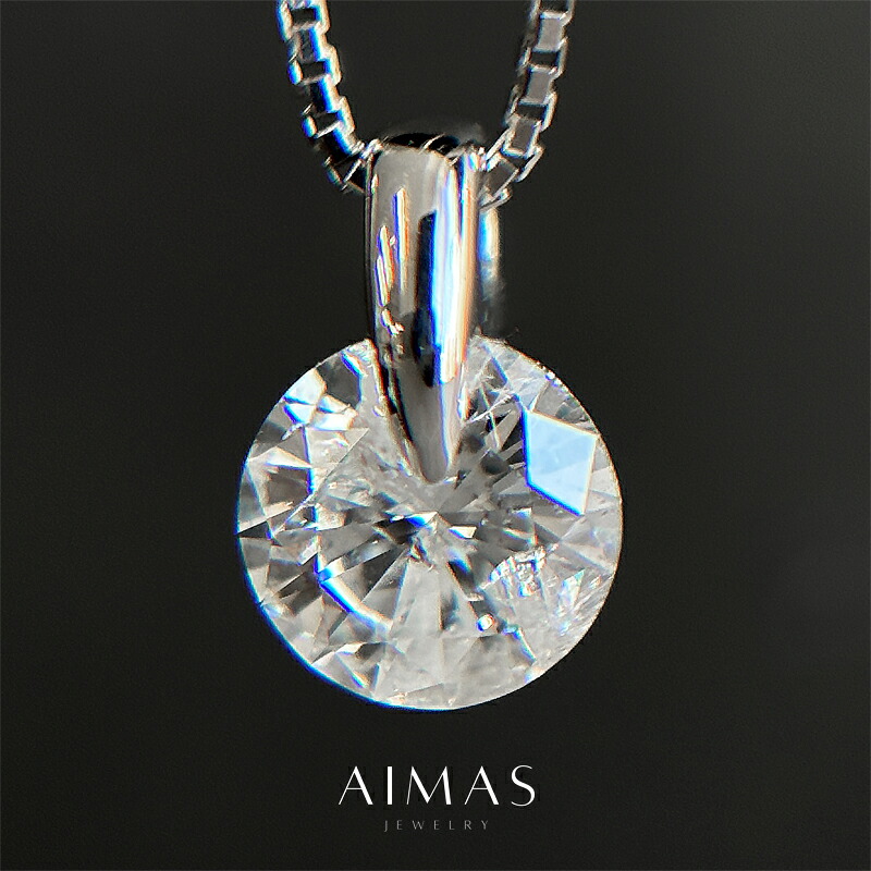 楽天市場】ダイヤモンド 0.546ct(E SI-2 VERY GOOD) ネックレス PT850 
