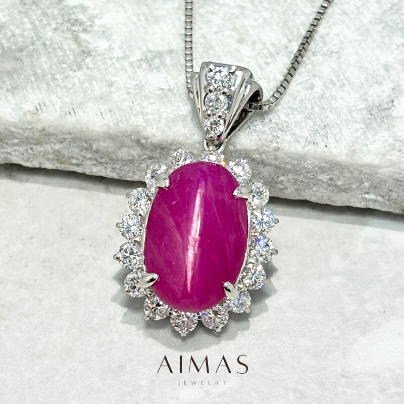 ルビーキャッツアイ 5.456ct ネックレス PT900/850 プラチナ ダイヤモンド カボション 山型 ルビーネックレス ルビーキャッツアイネックレス ルビーペンダント 猫目 シャトヤンシー 5ctアップ 7月誕生石 ＜鑑別書＞【中古】【ジュエリー】【送料無料】MEP｜アイマス
