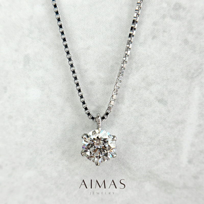 ダイヤモンド 0.503ct(G SI1)ネックレス PT900/850 プラチナ ダイヤモンドネックレス ダイヤモンドペンダント ダイヤモンド一粒ネックレス 一粒ダイヤ ソリティアネックレス 4月誕生石 ＜鑑定書＞ 金剛石 【中古】【ジュエリー】【送料無料】RBM.TG