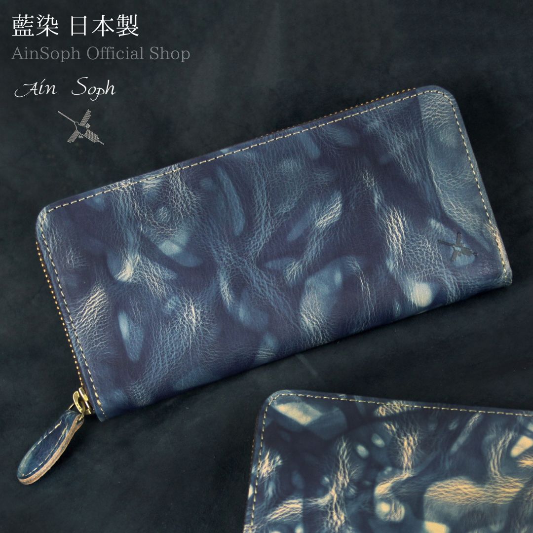 【公式】Ain Soph アインソフ 本革 藍染ラウンドファスナー長財布 DA1180-BLA 日本製 メンズ レディース 大人カジュアル｜Ain Soph アインソフ 公式ショップ