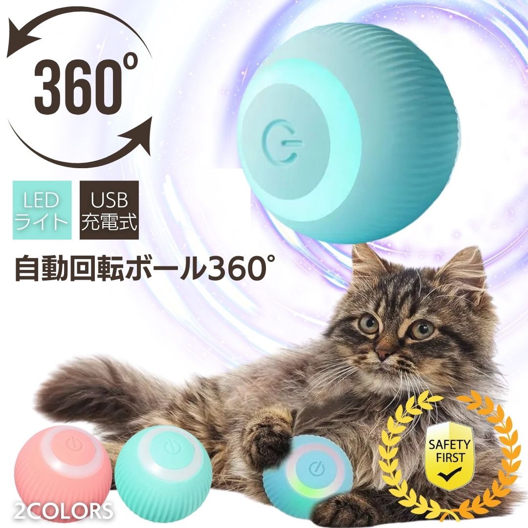 猫 おもちゃ ヘビ サンゴヘビ 電動 珊瑚蛇 毒蛇 ペット 一人遊び