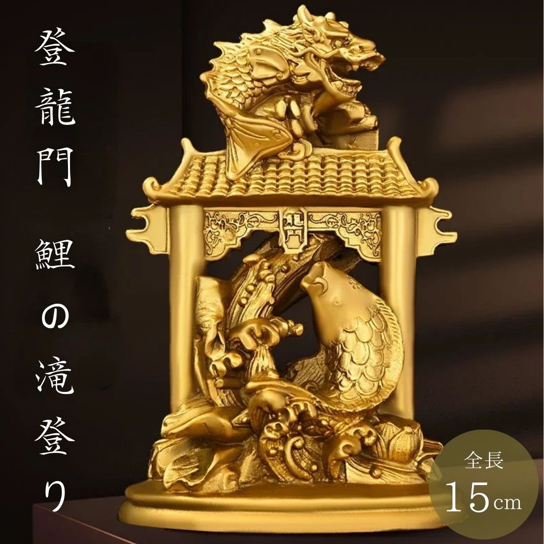 楽天市場】【ランキング1位4冠達成】 黒龍 龍 ブラックドラゴン