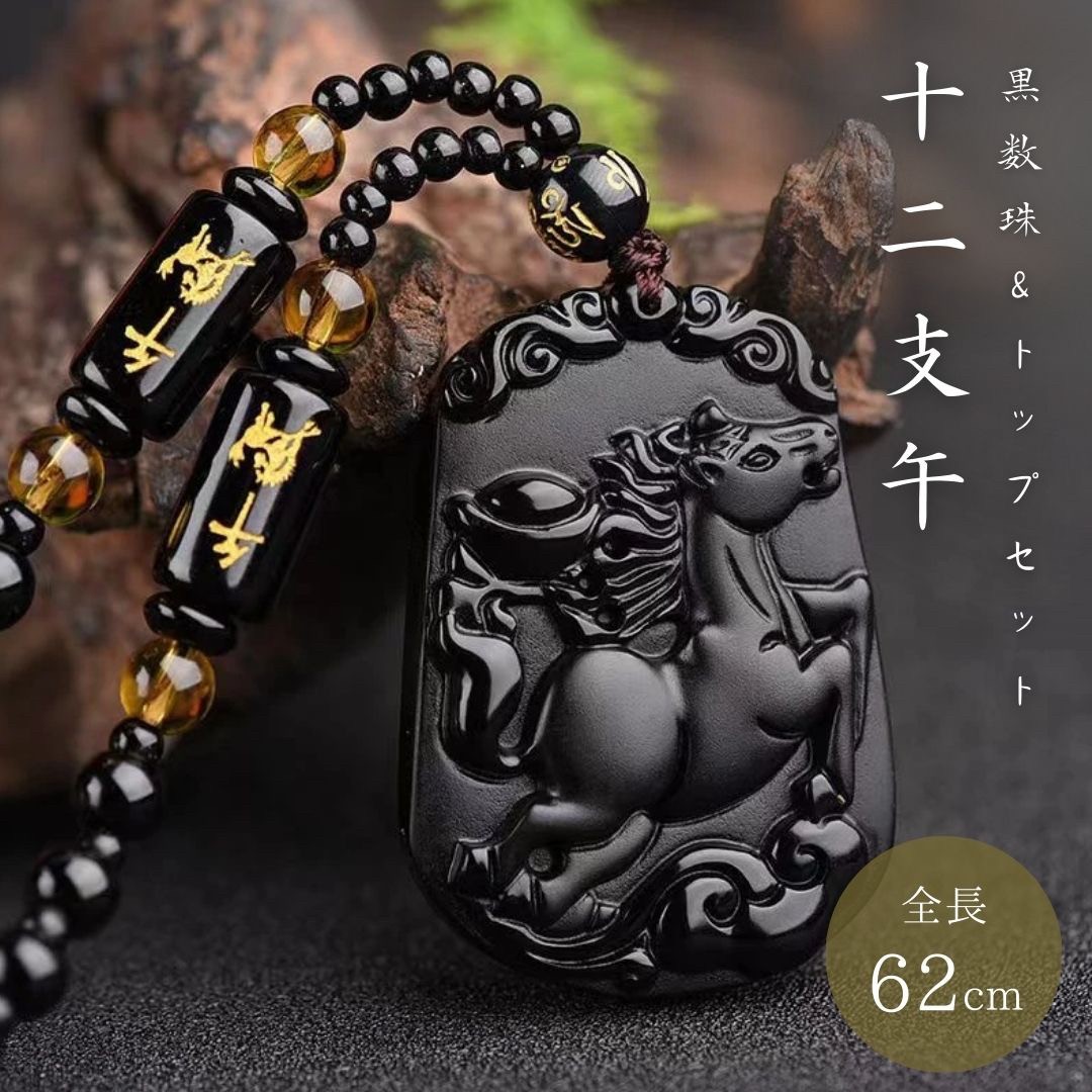 楽天市場】達磨[だるま] 桜 首輪念珠 和柄ネックレス/日本製/数珠