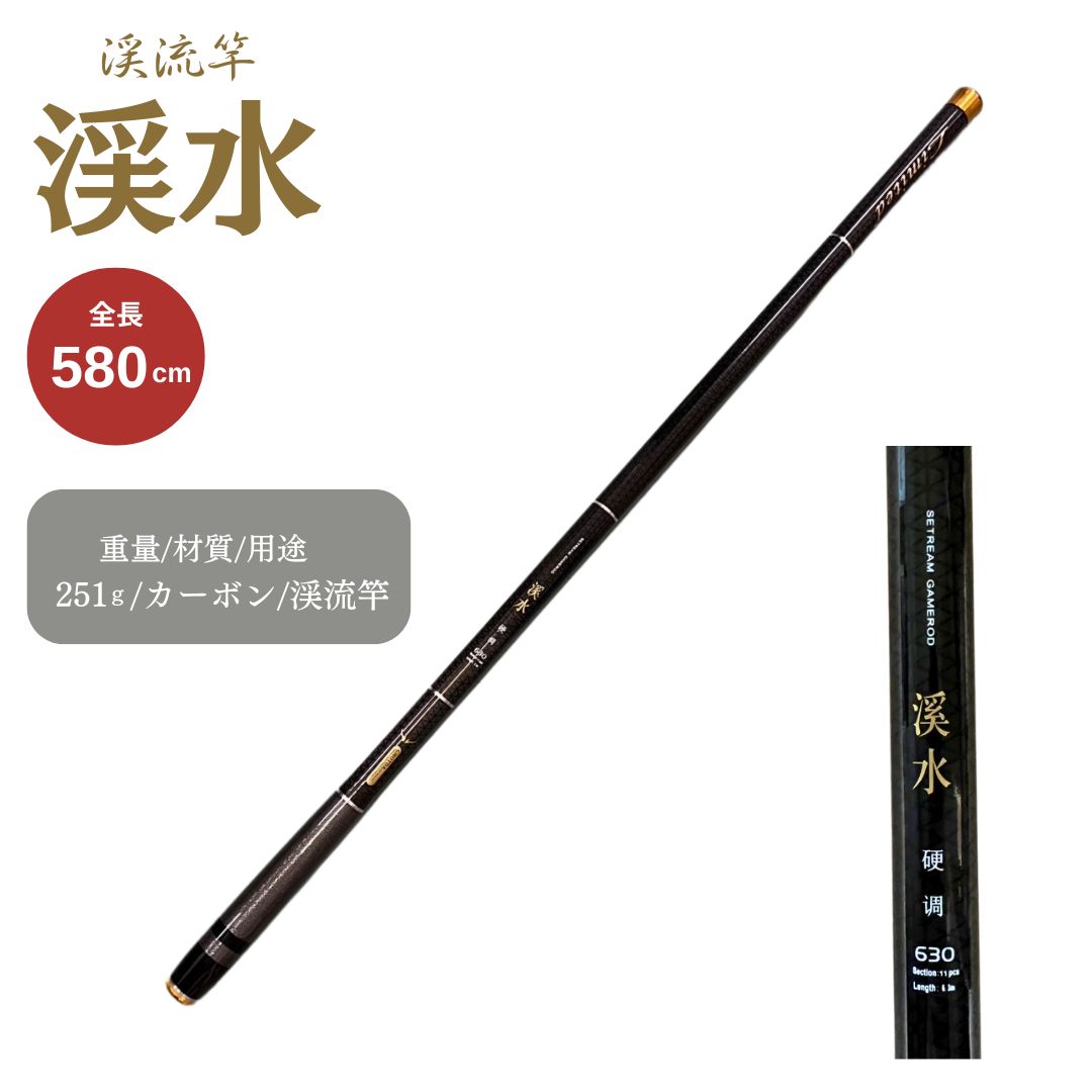 楽天市場】【在庫限り】筏竿【2】穂先 2ピース 長さ調節可能